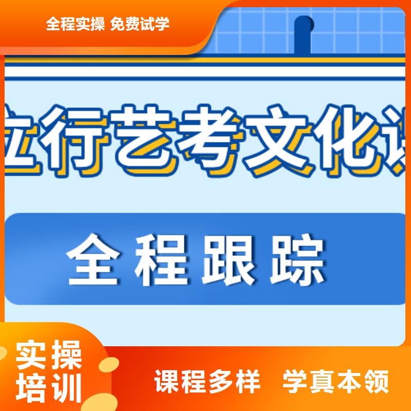艺考生文化课冲刺美术艺考正规培训