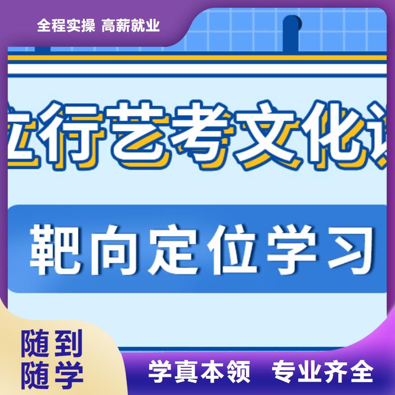 藝考生文化課沖刺音樂藝考培訓(xùn)免費(fèi)試學(xué)