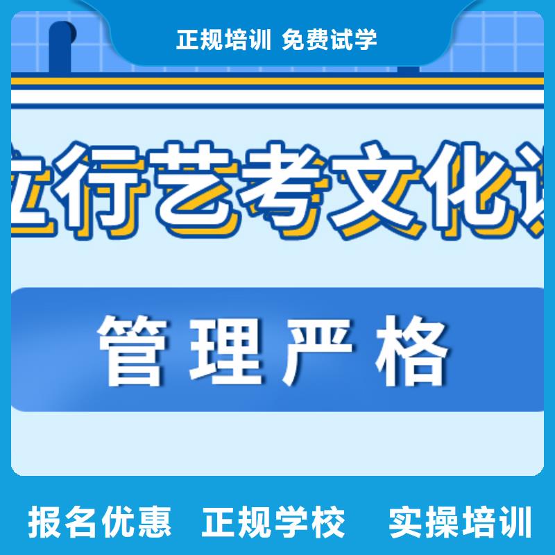 艺考生文化课冲刺美术艺考正规培训