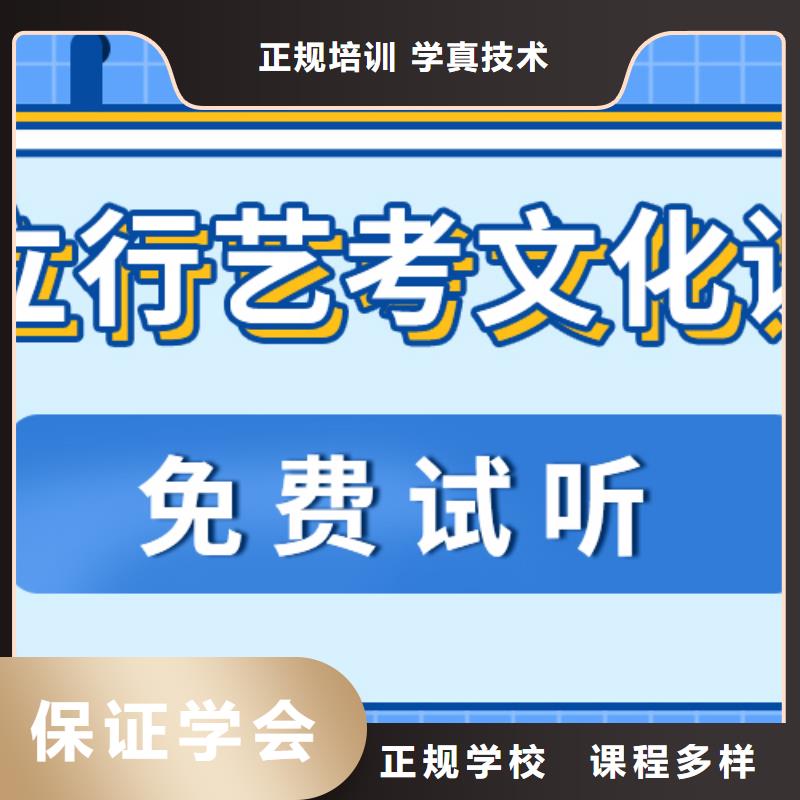藝考生文化課沖刺_藝考復(fù)讀清北班專業(yè)齊全