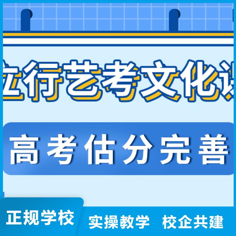 藝考生文化課沖刺高考復(fù)讀白天班學(xué)真技術(shù)