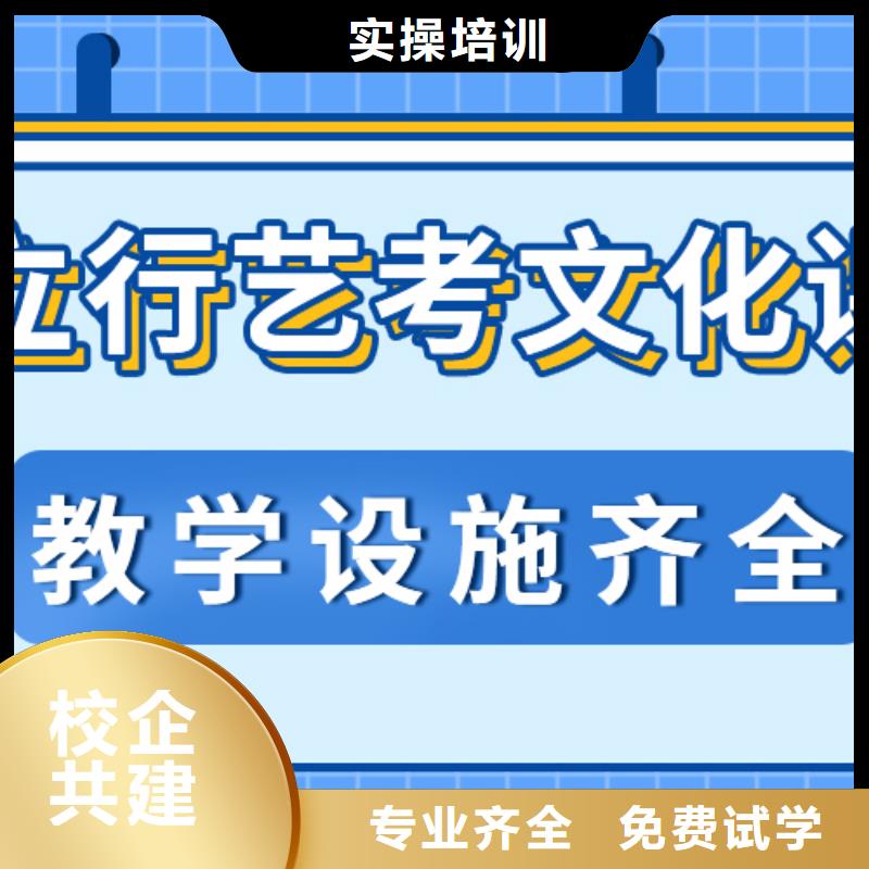 【藝考生文化課沖刺】-高考復(fù)讀實操培訓(xùn)