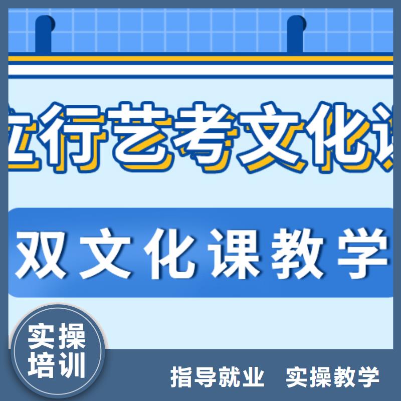 艺考生文化课冲刺艺术学校随到随学
