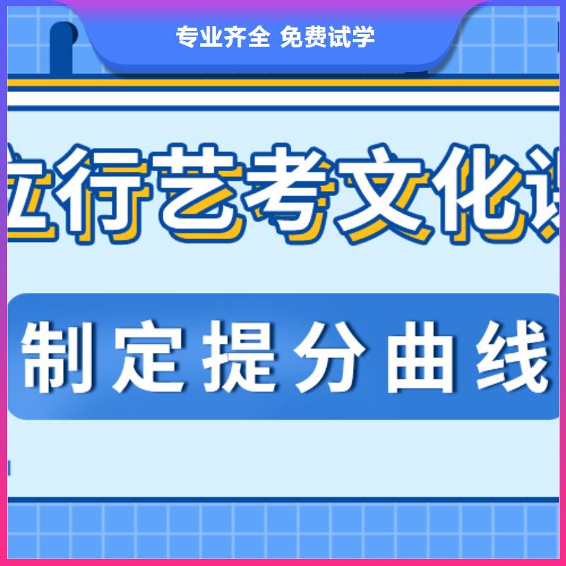 藝考生文化課沖刺高三復(fù)讀班正規(guī)學(xué)校
