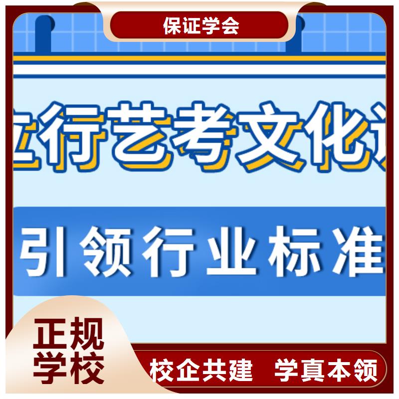 藝考生文化課沖刺高中英語補(bǔ)習(xí)正規(guī)學(xué)校