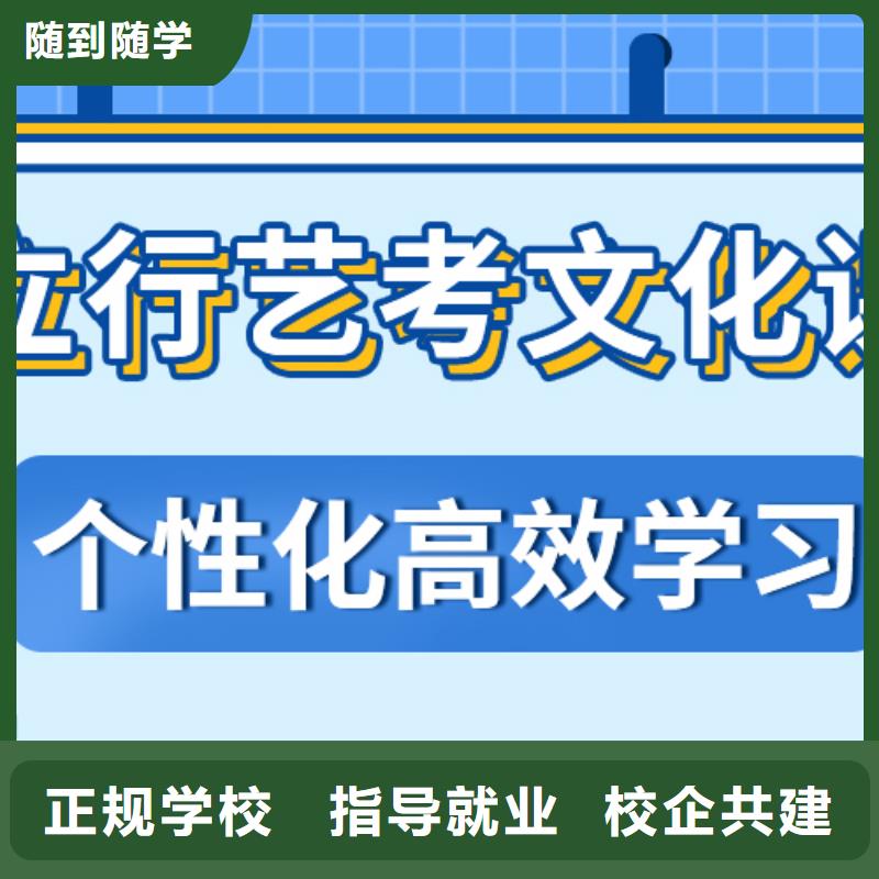 藝考生文化課沖刺高考復(fù)讀白天班學(xué)真技術(shù)