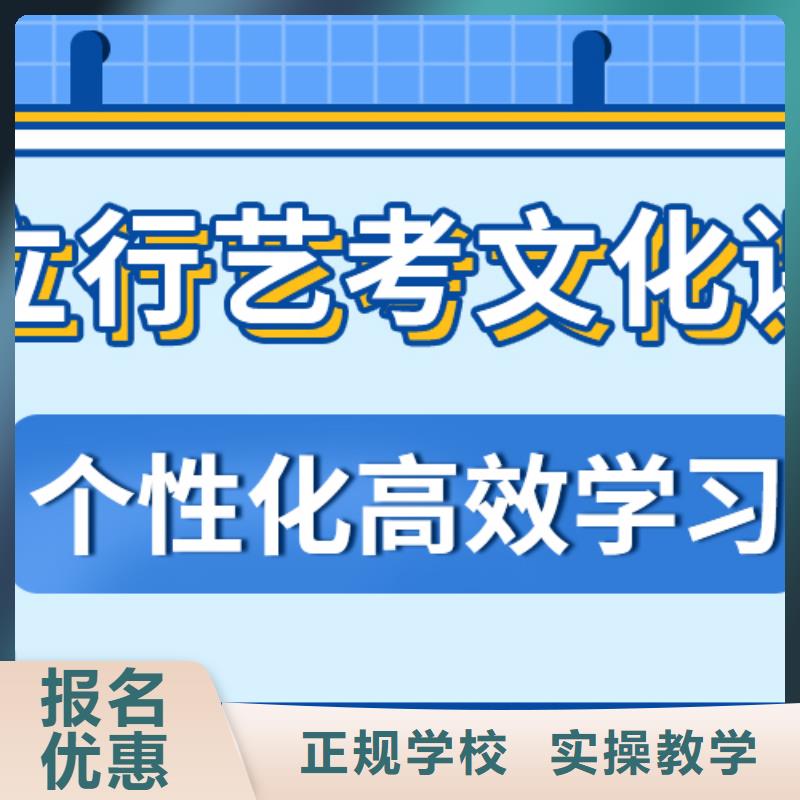 艺考生文化课冲刺_艺考复读清北班专业齐全