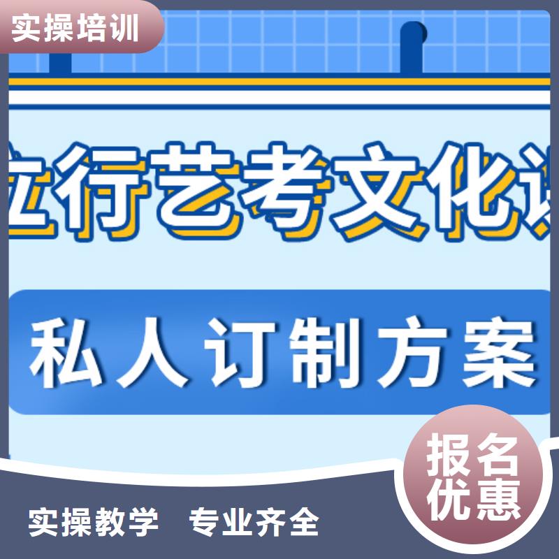 藝考生文化課沖刺_藝術(shù)學校學真技術(shù)