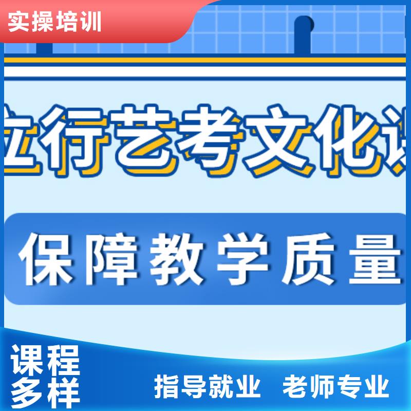 艺考生文化课冲刺全日制高考培训学校高薪就业