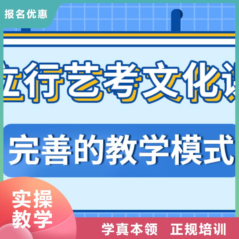 艺考生文化课冲刺全日制高考培训学校高薪就业