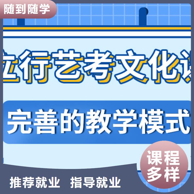 藝考生文化課沖刺音樂藝考培訓(xùn)免費(fèi)試學(xué)