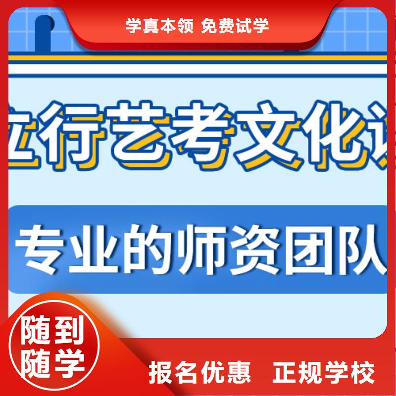 藝考生文化課沖刺音樂藝考培訓(xùn)免費(fèi)試學(xué)