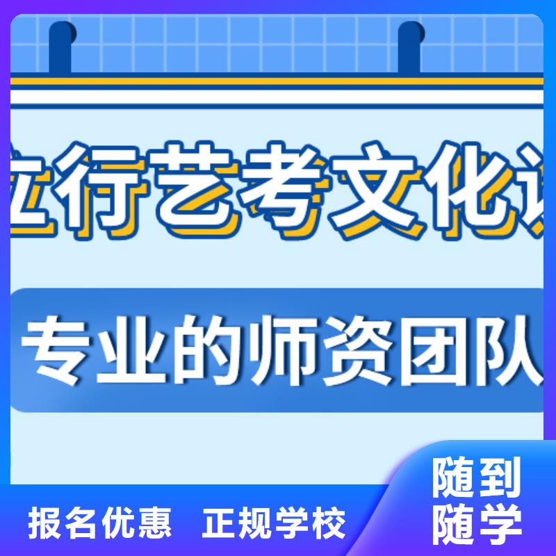藝考生文化課沖刺高中英語補(bǔ)習(xí)正規(guī)學(xué)校