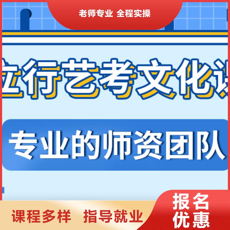 藝考生文化課沖刺_藝考復(fù)讀清北班專業(yè)齊全