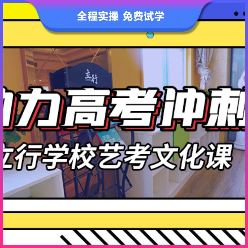 藝考生文化課沖刺高三復(fù)讀班正規(guī)學(xué)校