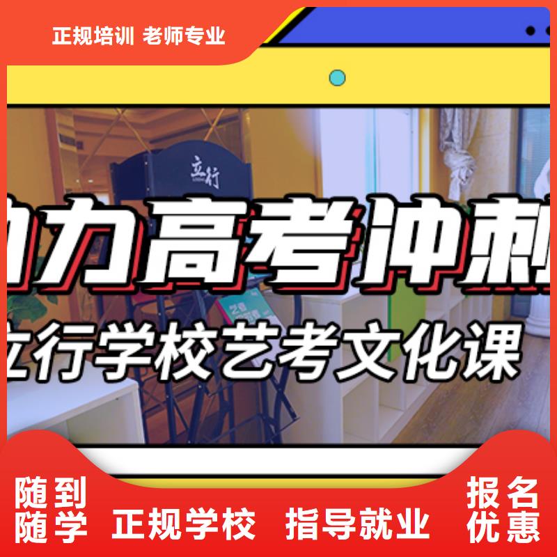 艺考生文化课冲刺音乐艺考培训正规培训