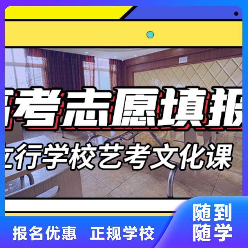 【藝考生文化課沖刺】-高考復(fù)讀實操培訓(xùn)