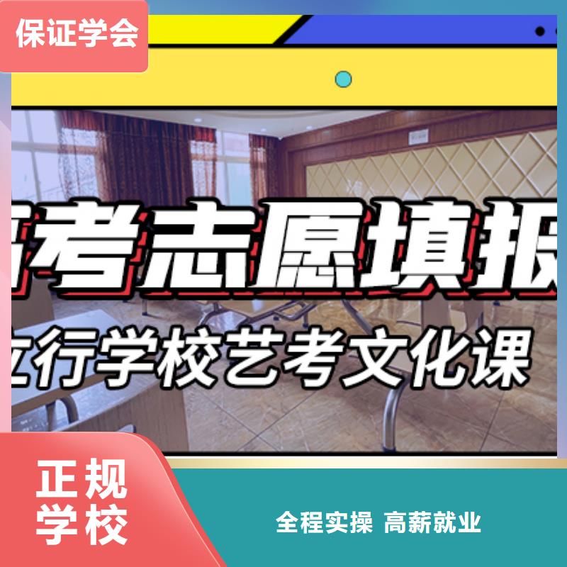 藝考生文化課沖刺音樂藝考培訓(xùn)免費(fèi)試學(xué)