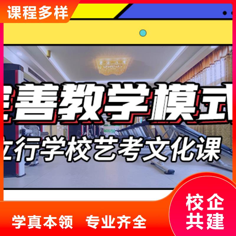 艺考生文化课冲刺美术艺考正规培训