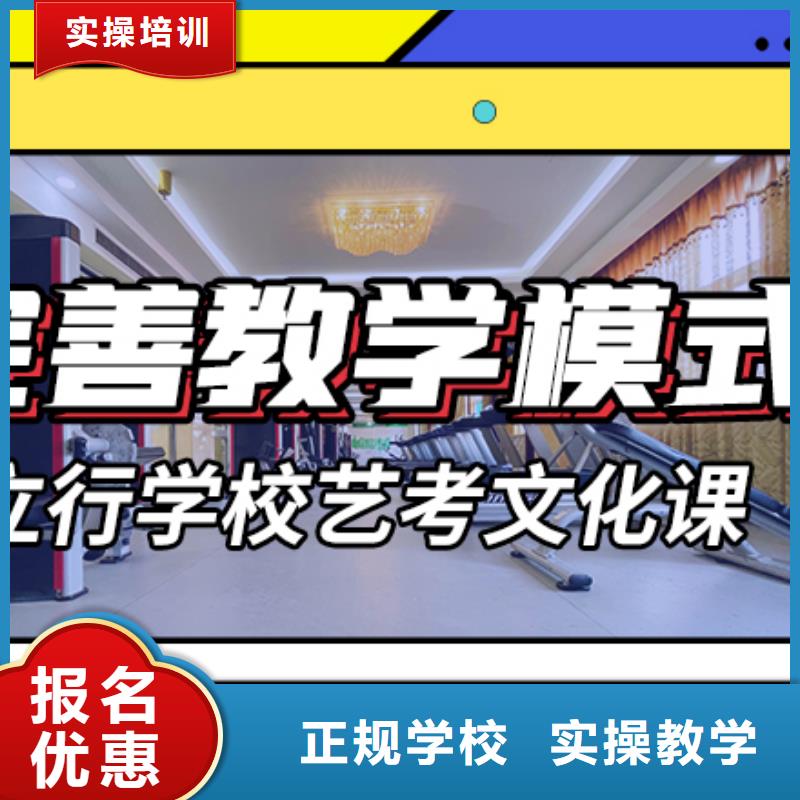 藝考生文化課沖刺高考復(fù)讀白天班學(xué)真技術(shù)
