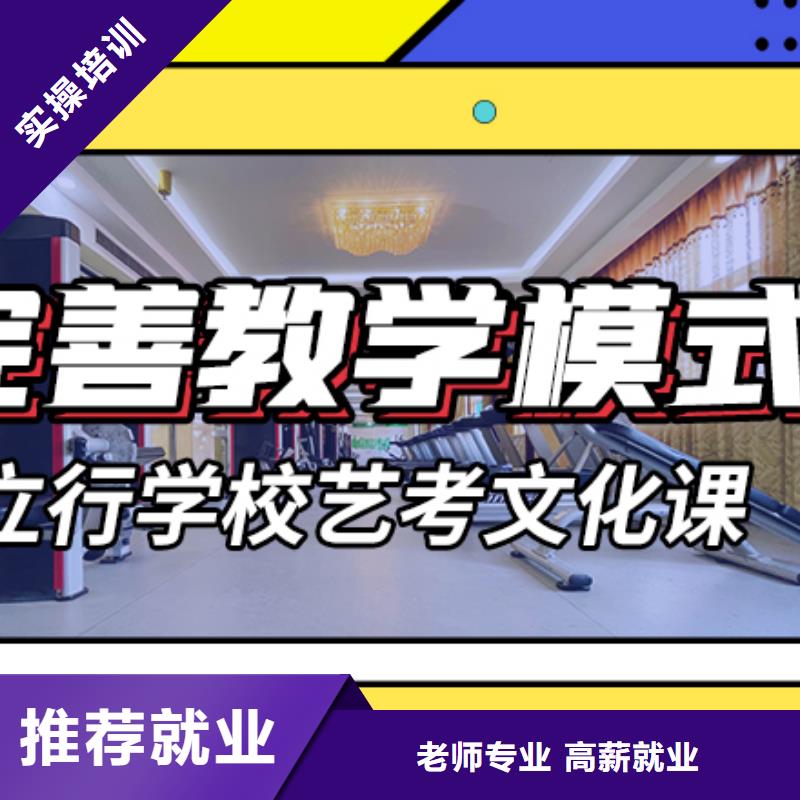 藝考生文化課沖刺音樂藝考培訓(xùn)免費(fèi)試學(xué)