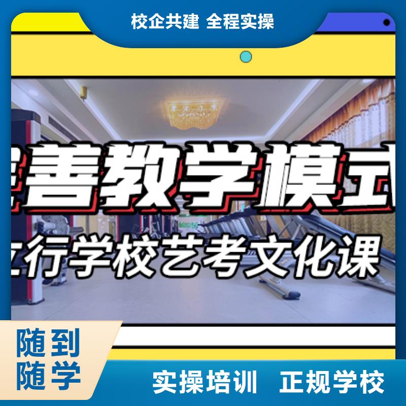 【藝考生文化課沖刺】-高考復(fù)讀實操培訓(xùn)