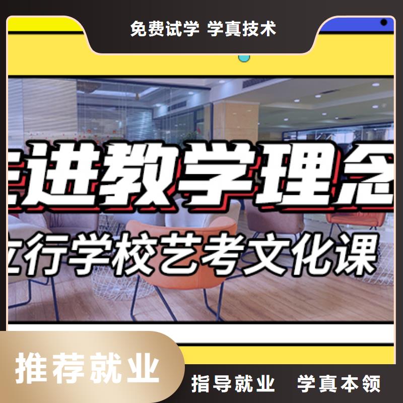 艺考生文化课冲刺艺术学校随到随学