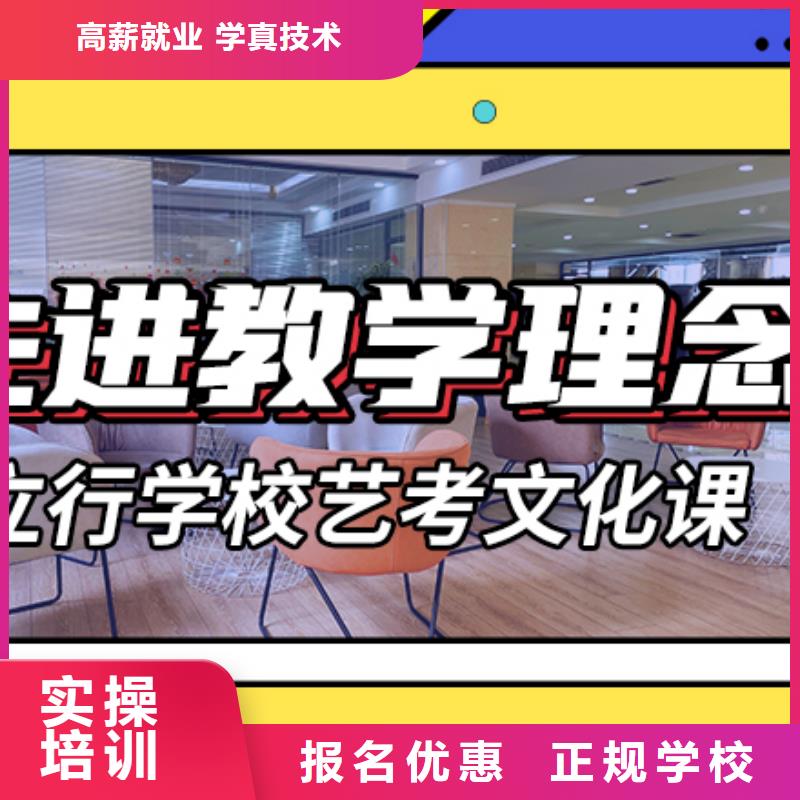 艺考生文化课冲刺艺考生一对一补习理论+实操