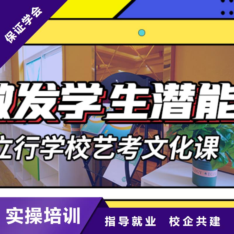 藝考生文化課沖刺音樂藝考培訓(xùn)免費(fèi)試學(xué)