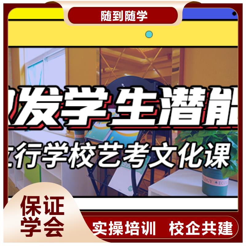 【藝考生文化課沖刺】-高考復(fù)讀實操培訓(xùn)