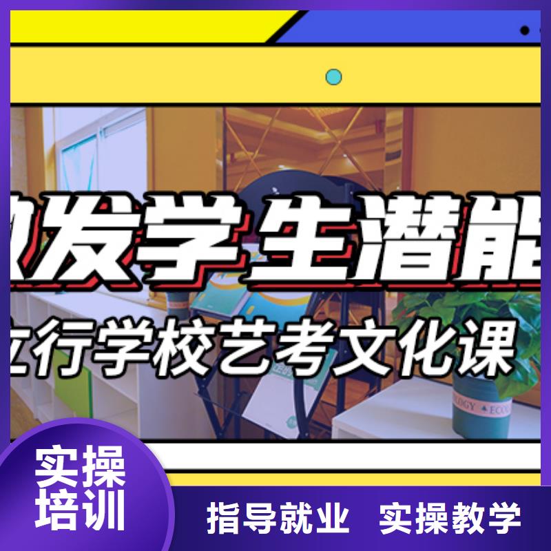藝考生文化課沖刺高三復(fù)讀班正規(guī)學(xué)校