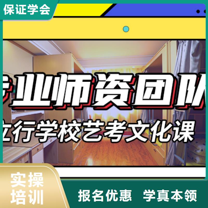 【藝考生文化課沖刺】-高考復(fù)讀實操培訓(xùn)