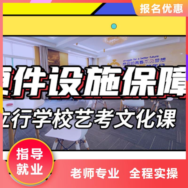 藝考生文化課沖刺音樂藝考培訓(xùn)免費(fèi)試學(xué)