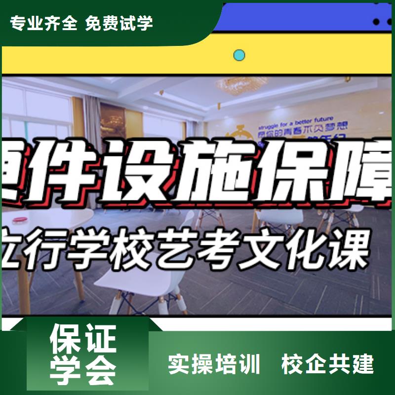 藝考生文化課沖刺音樂藝考培訓(xùn)免費(fèi)試學(xué)