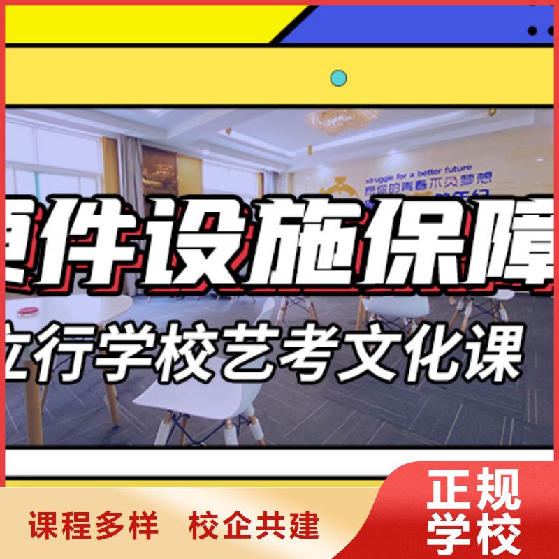 【藝考生文化課沖刺】-高考復(fù)讀實(shí)操培訓(xùn)