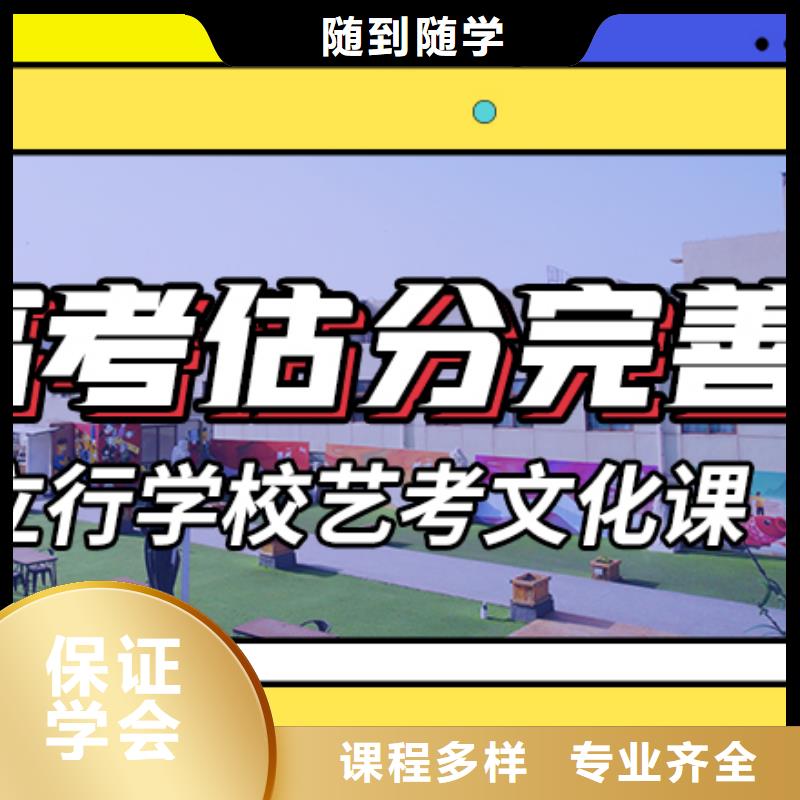 藝考生文化課沖刺音樂藝考培訓(xùn)免費(fèi)試學(xué)