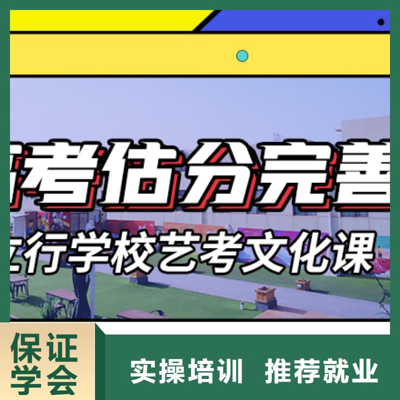 藝考生文化課沖刺高考復(fù)讀白天班學(xué)真技術(shù)