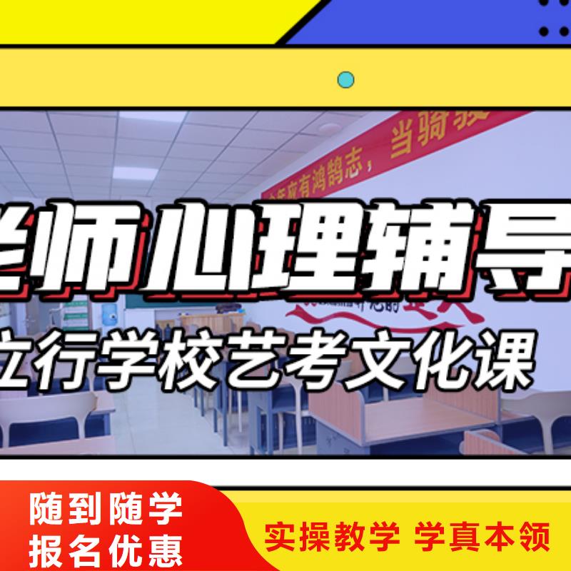 【藝考生文化課沖刺】-高考復(fù)讀實(shí)操培訓(xùn)