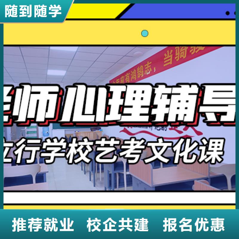 【藝考生文化課沖刺】-高考復(fù)讀實操培訓(xùn)