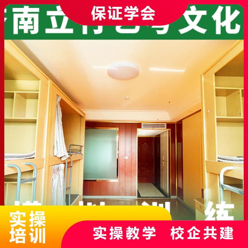藝考文化課集訓(xùn)班【藝考培訓(xùn)班】師資力量強(qiáng)