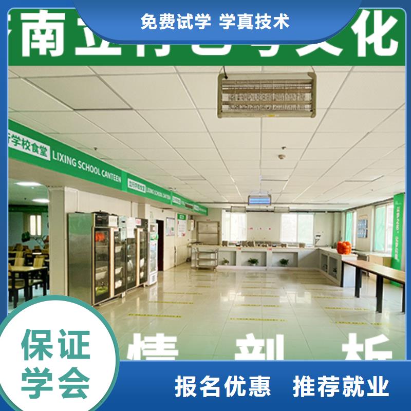 藝考文化課集訓(xùn)班-音樂(lè)藝考培訓(xùn)高薪就業(yè)