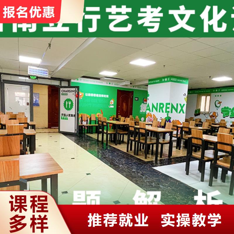 藝考文化課集訓班【編導文化課培訓】實操教學