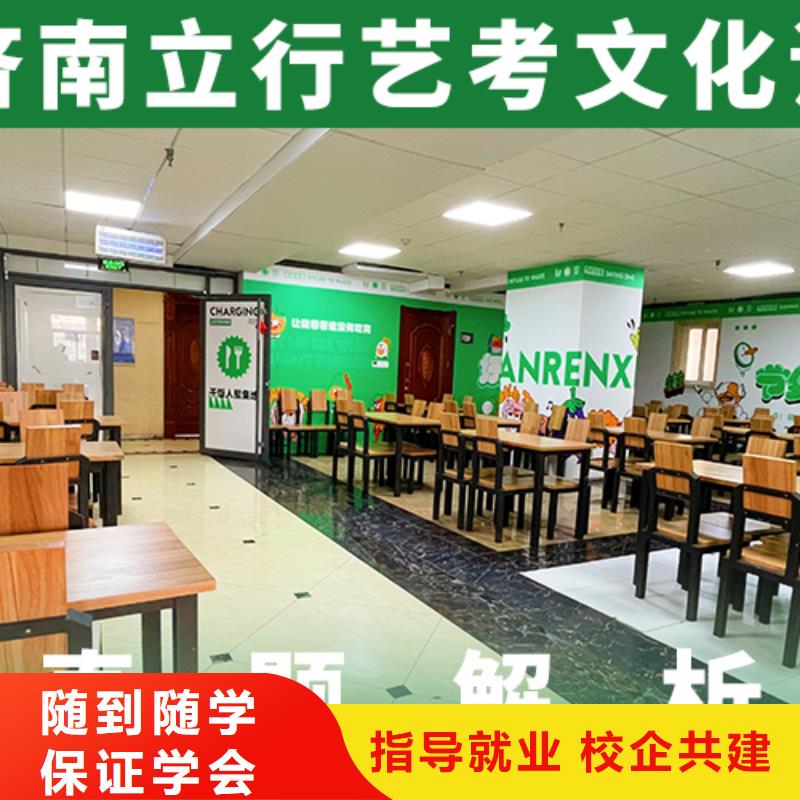 （五分鐘前更新）藝考生文化課集訓(xùn)沖刺報(bào)名條件