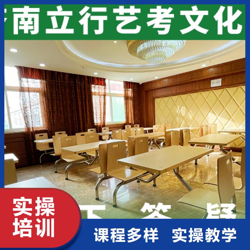 藝考文化課集訓(xùn)班【藝考培訓(xùn)學(xué)校】免費(fèi)試學(xué)