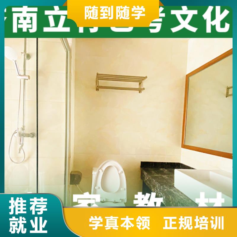 藝考文化課集訓(xùn)班【高中一對(duì)一輔導(dǎo)】手把手教學(xué)