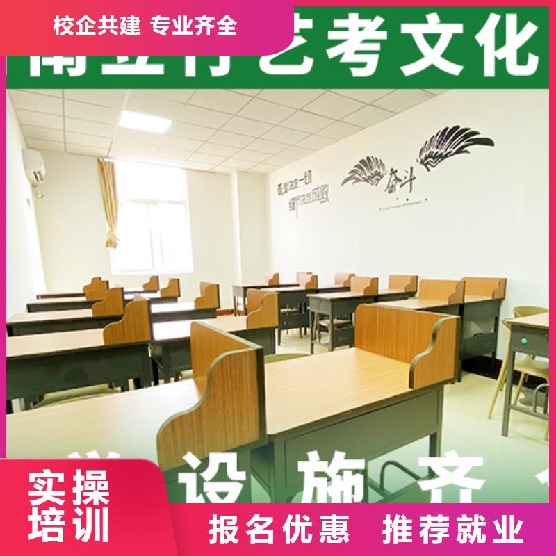 藝考文化課集訓班編導文化課培訓師資力量強