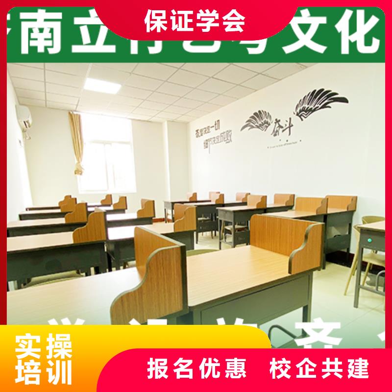 艺考文化课集训班高考全日制学校学真本领