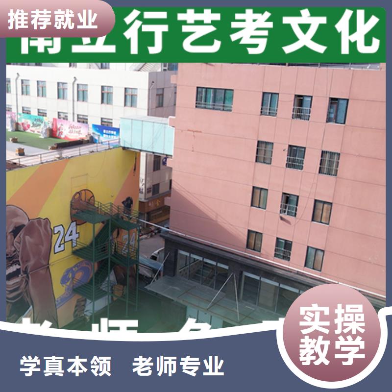 藝考文化課集訓(xùn)班編導(dǎo)文化課培訓(xùn)課程多樣