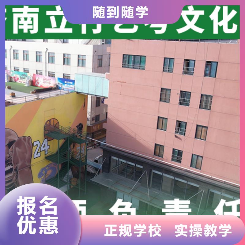 艺考文化课集训班-音乐艺考培训高薪就业
