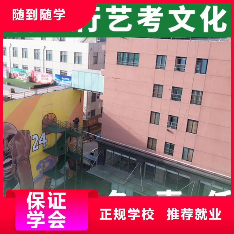 藝考文化課集訓班高三封閉式復讀學校就業(yè)